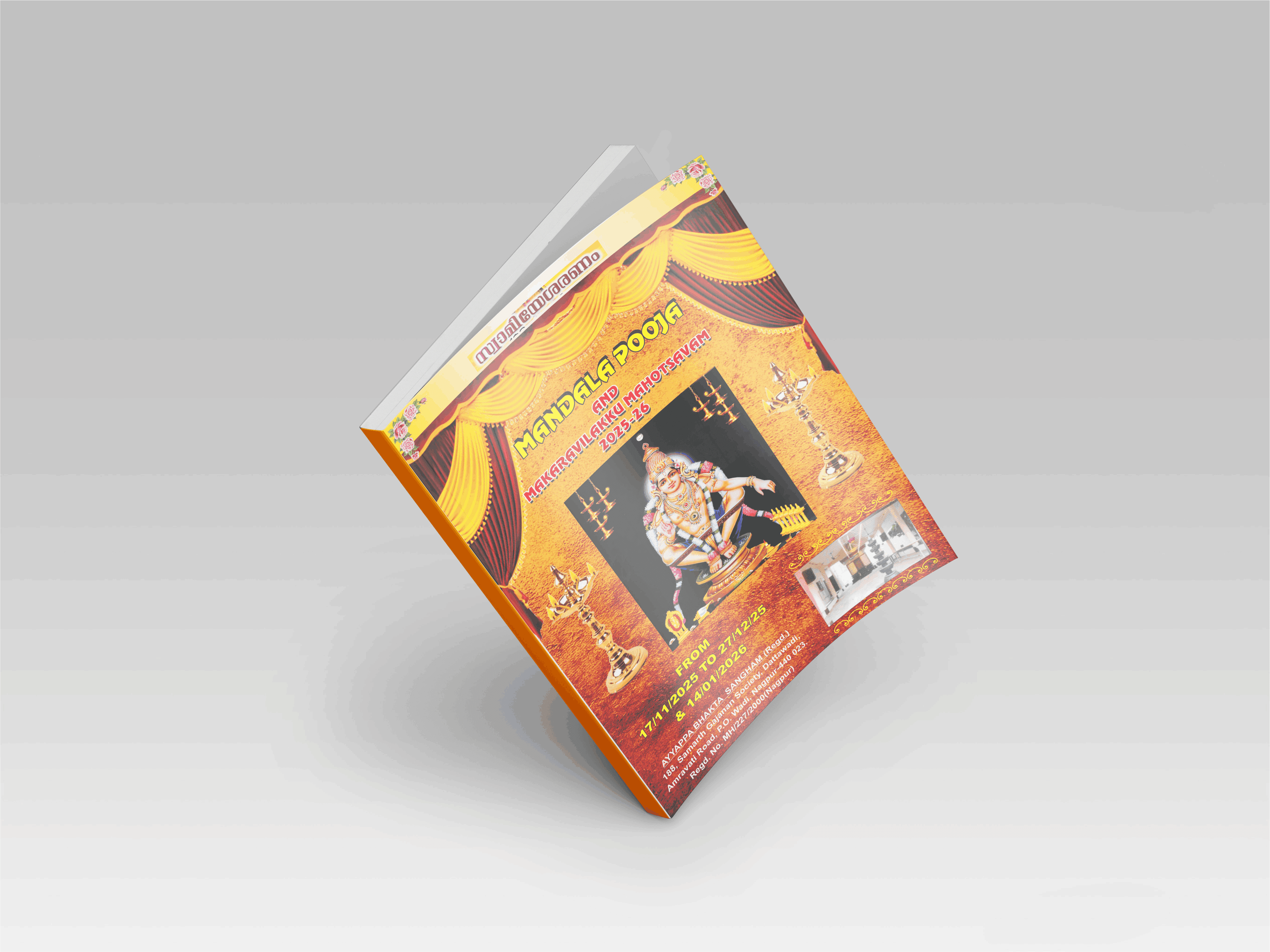 Book Cover — sample 3