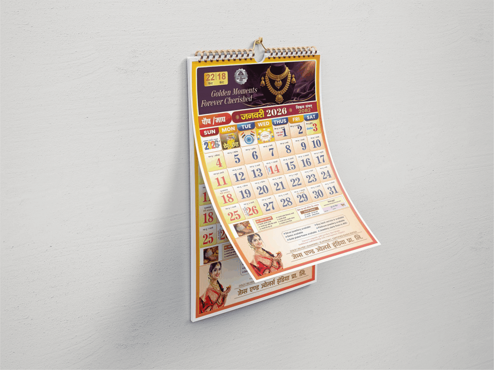 Calender — sample 7