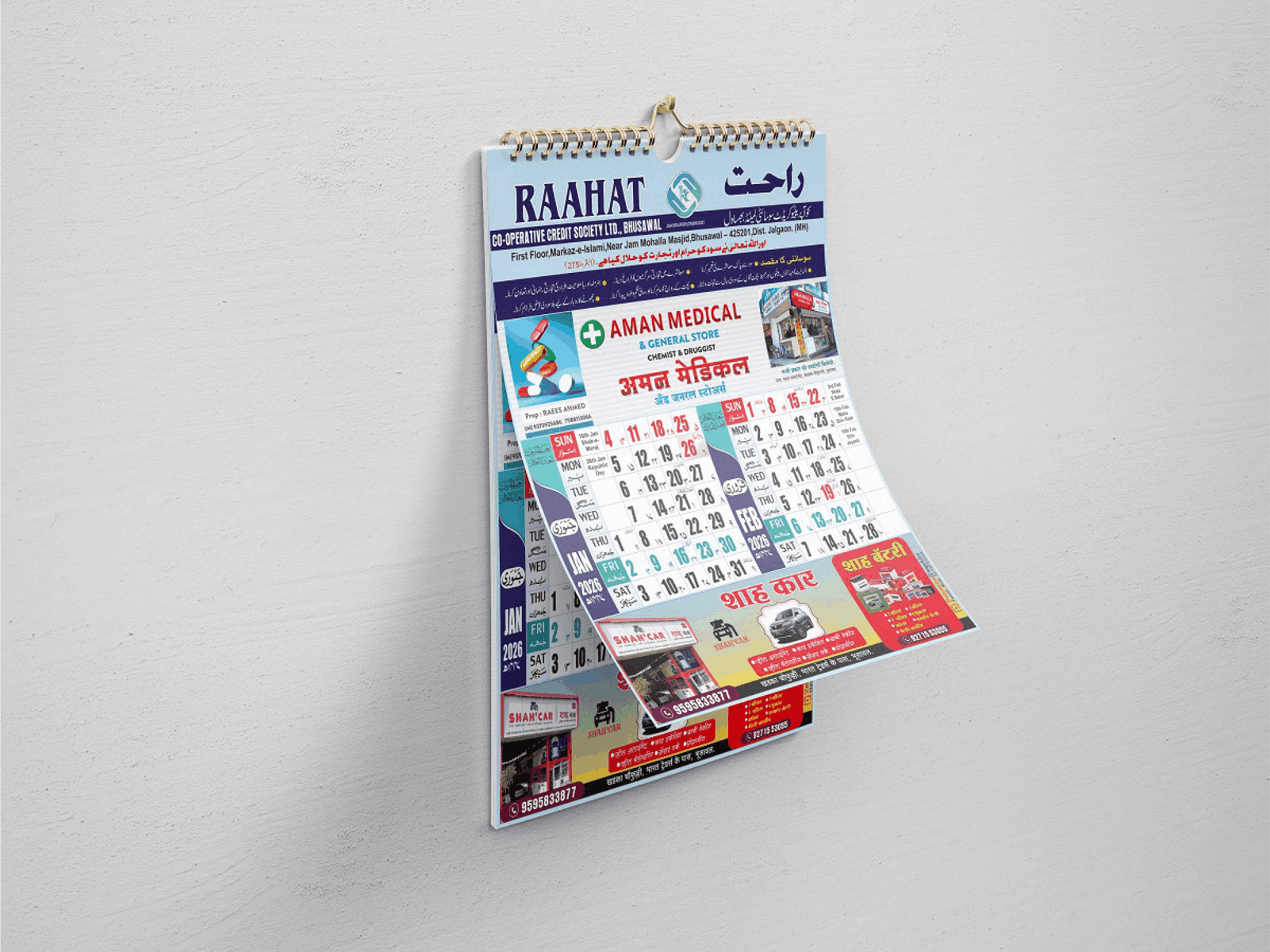 Calender — sample 4