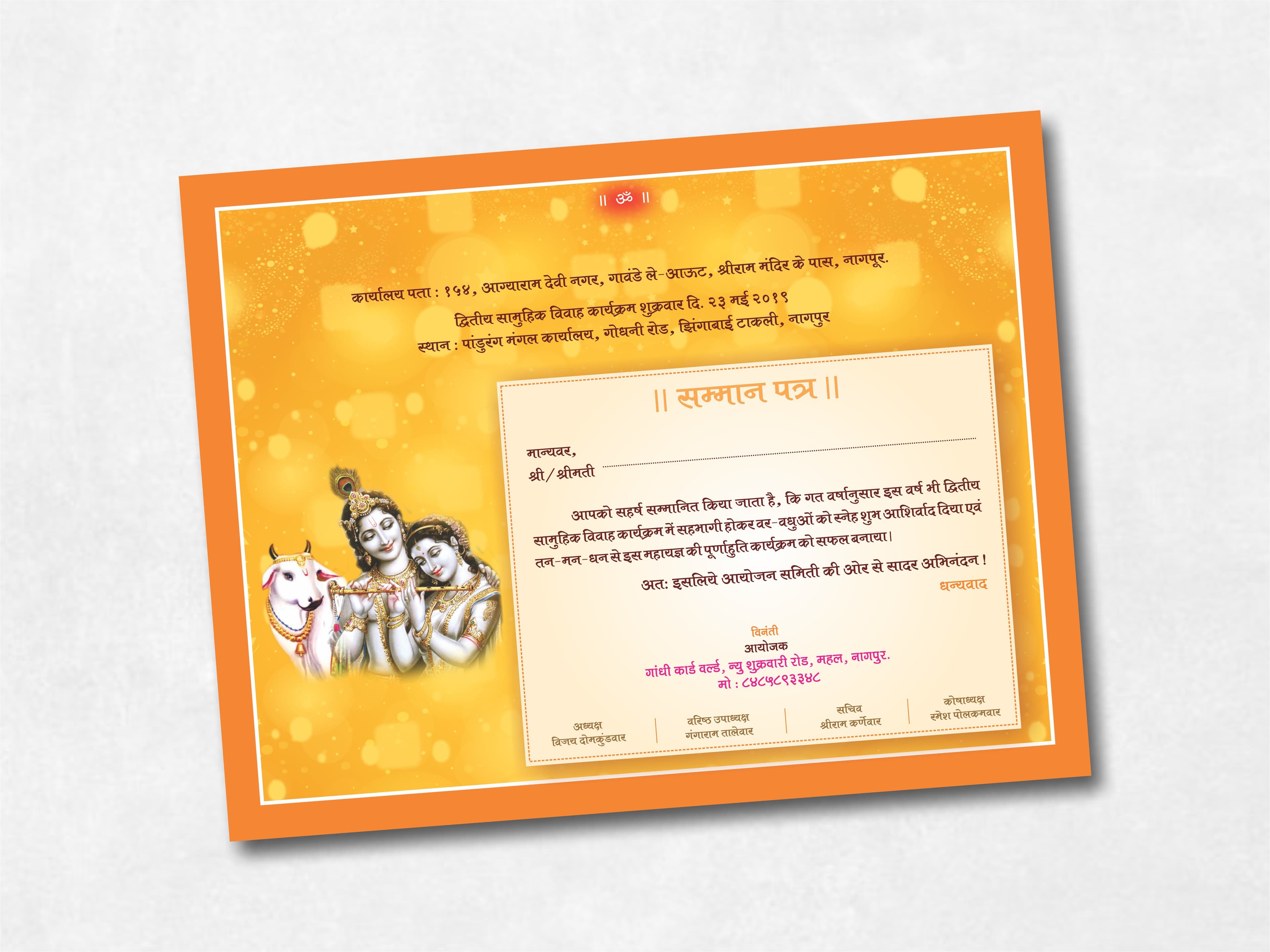 Certificate — sample 5