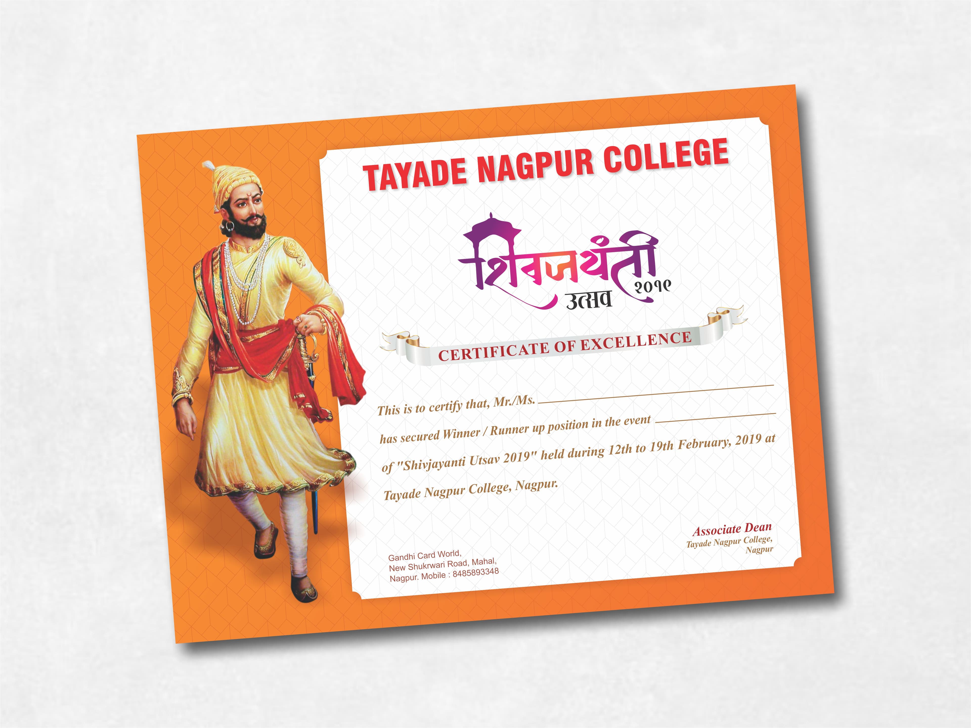 Certificate — sample 4