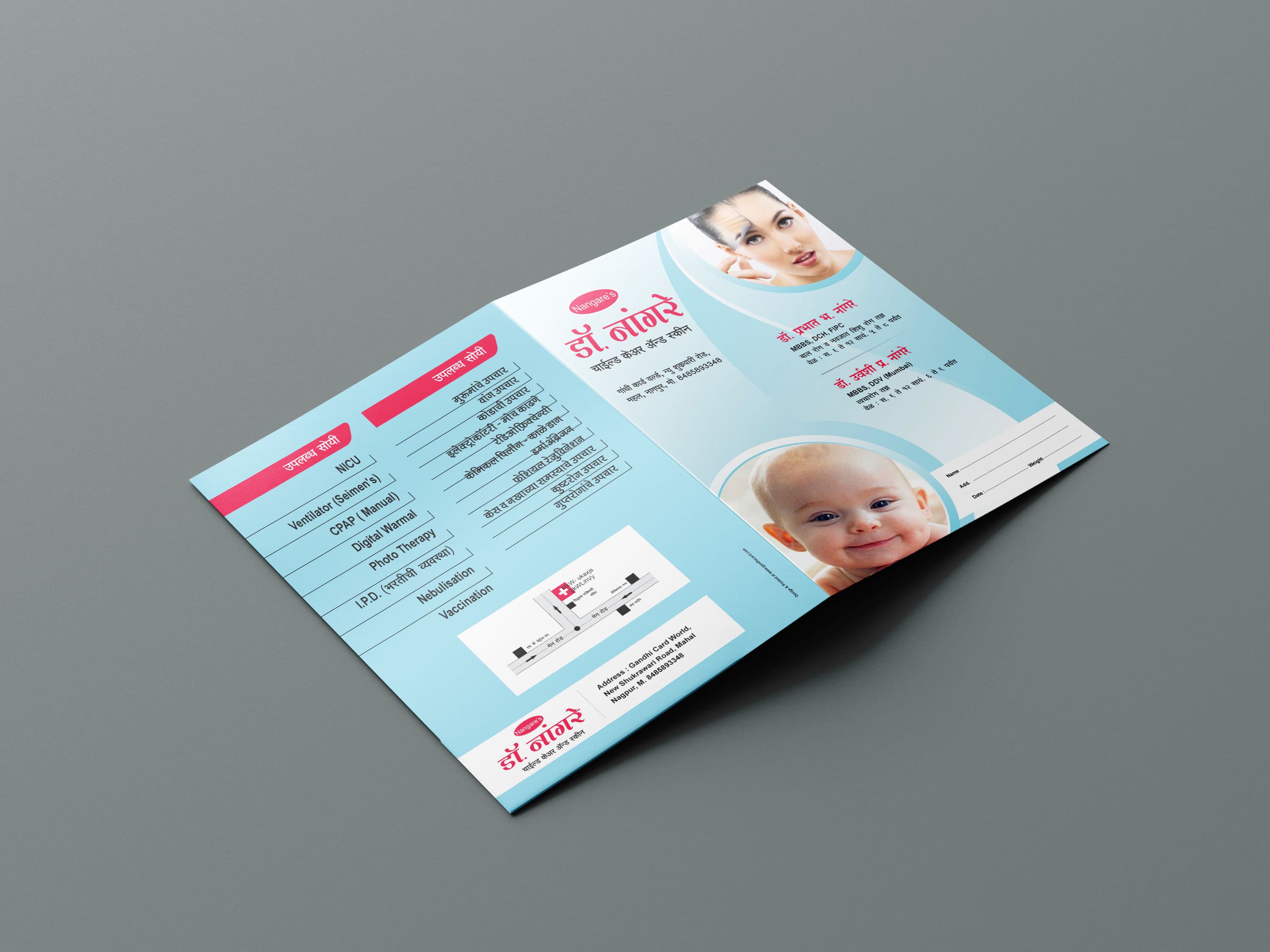 Doctor File — sample 2