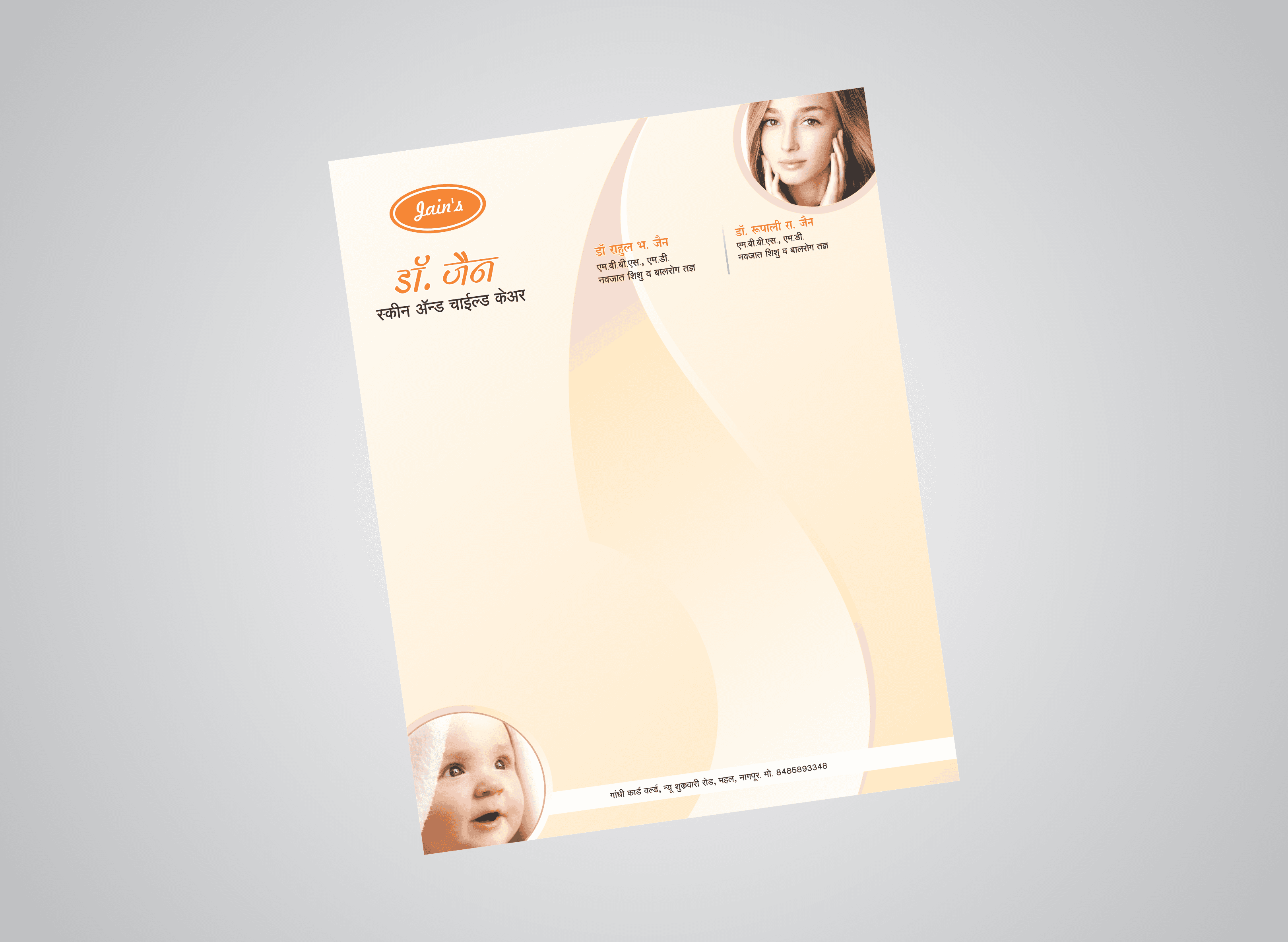 Letter Head — sample 4