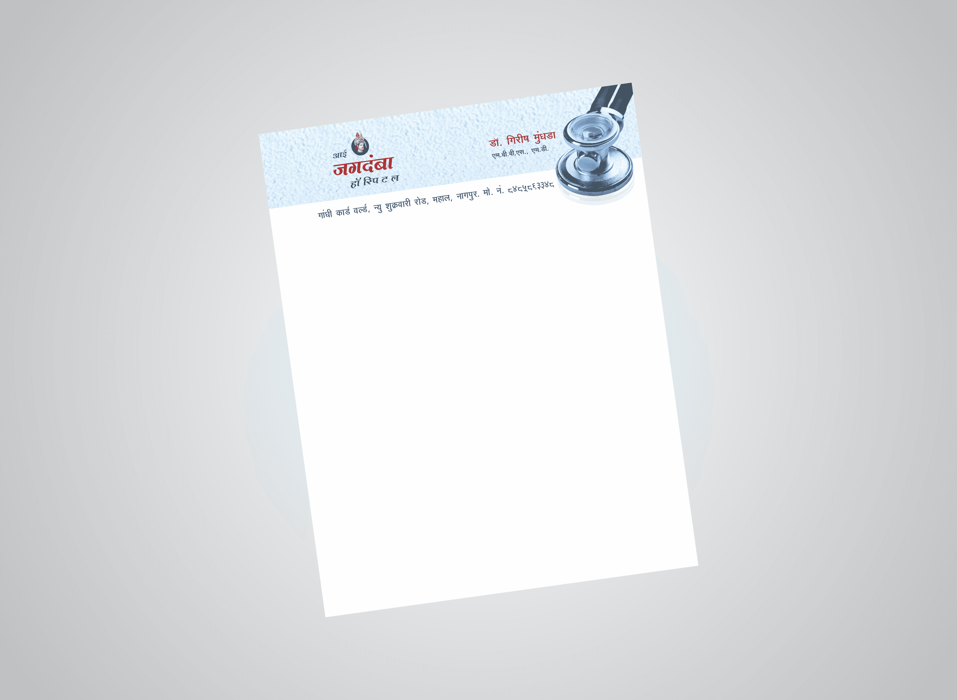 Letter Head — sample 3