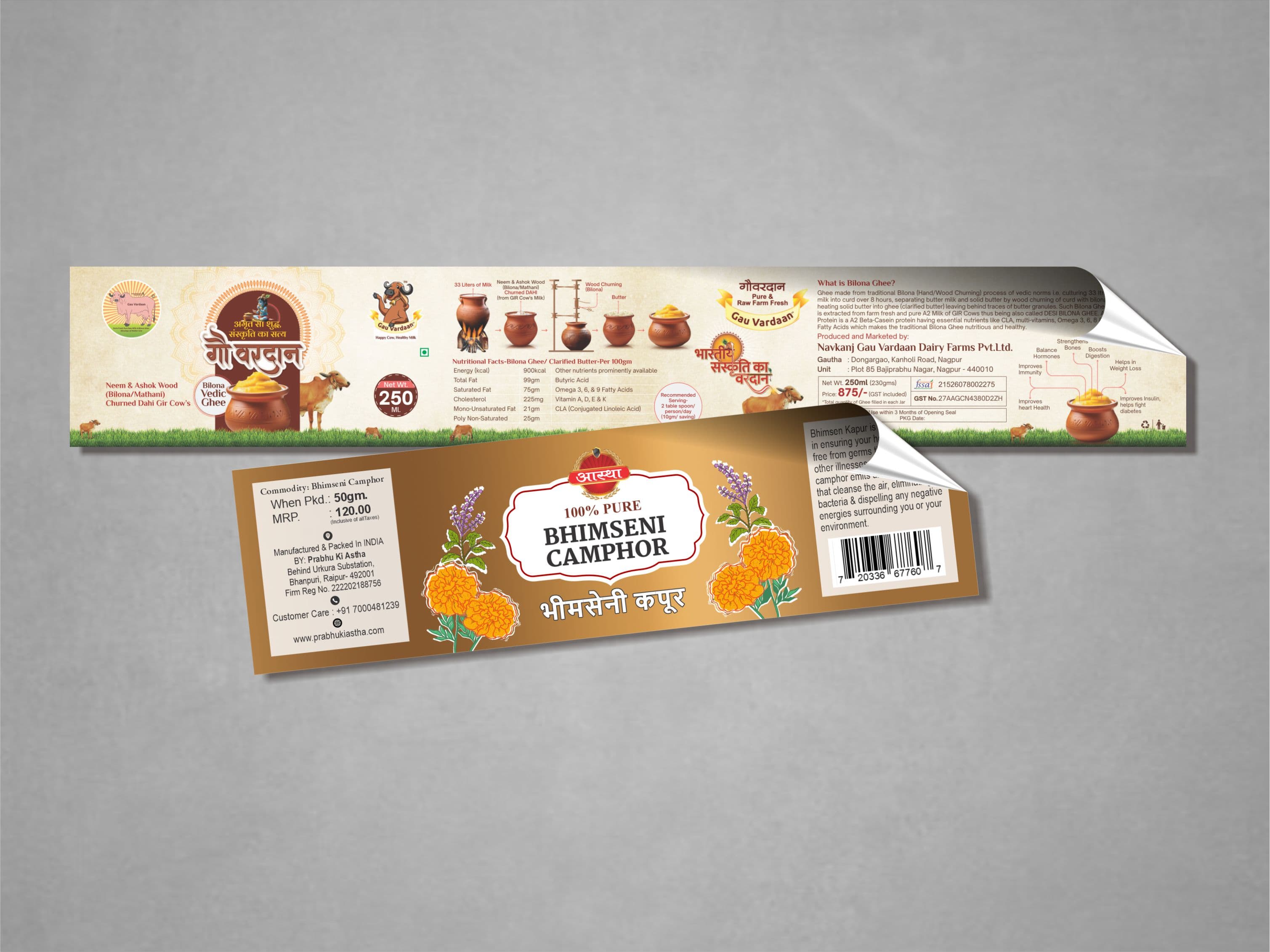 Label Sticker — sample 8