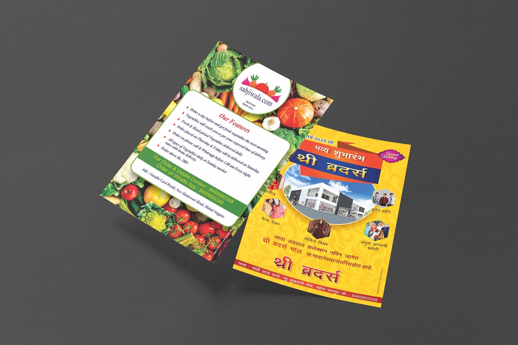 Pamphlet — sample 7