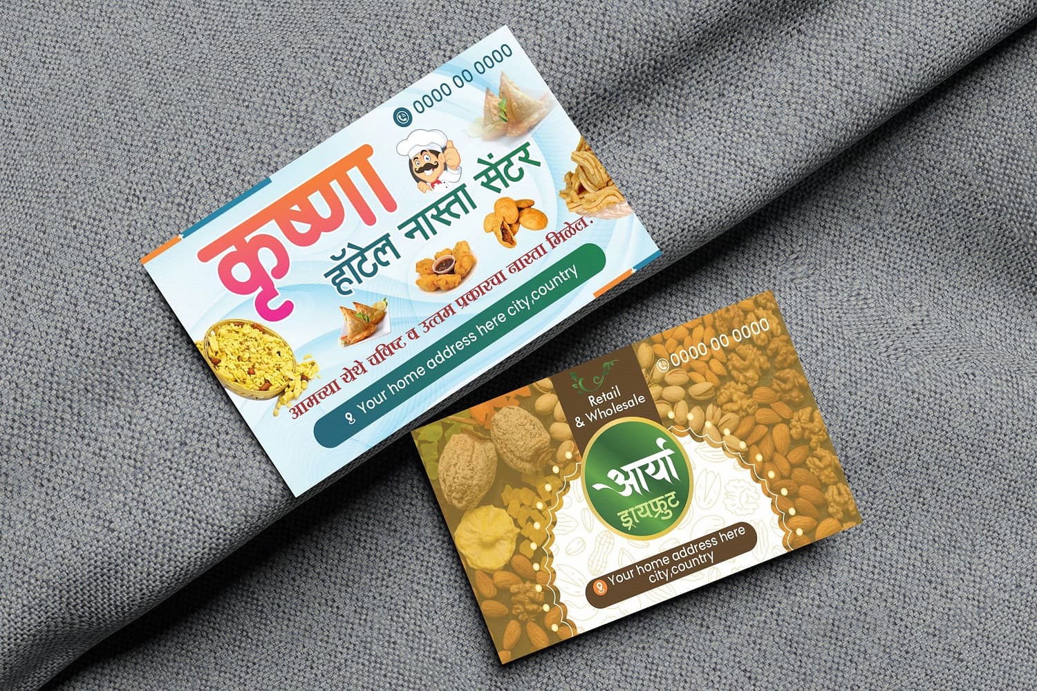 Visiting Card — sample 13