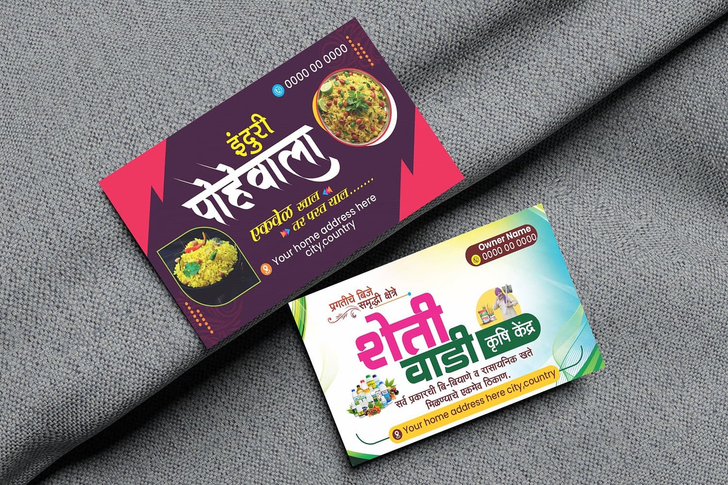 Visiting Card — sample 12