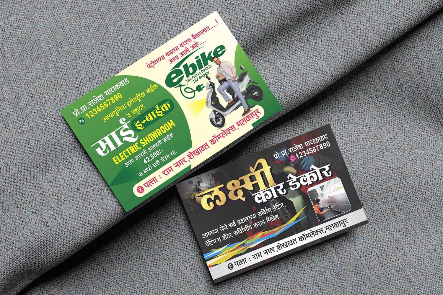 Visiting Card — sample 11