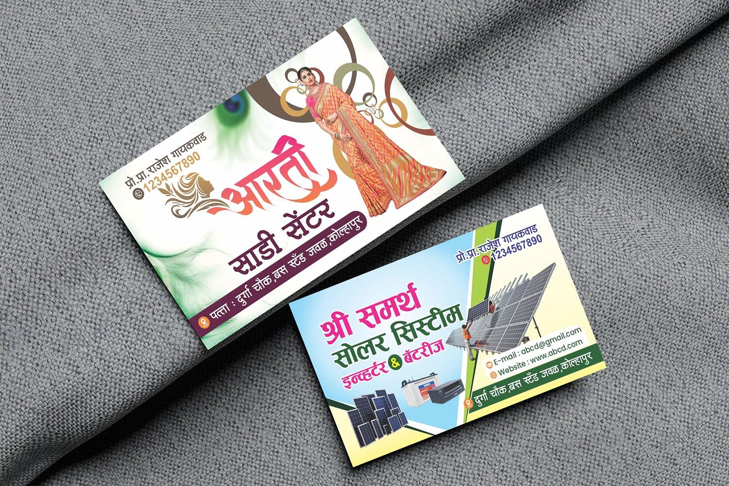 Visiting Card — sample 8