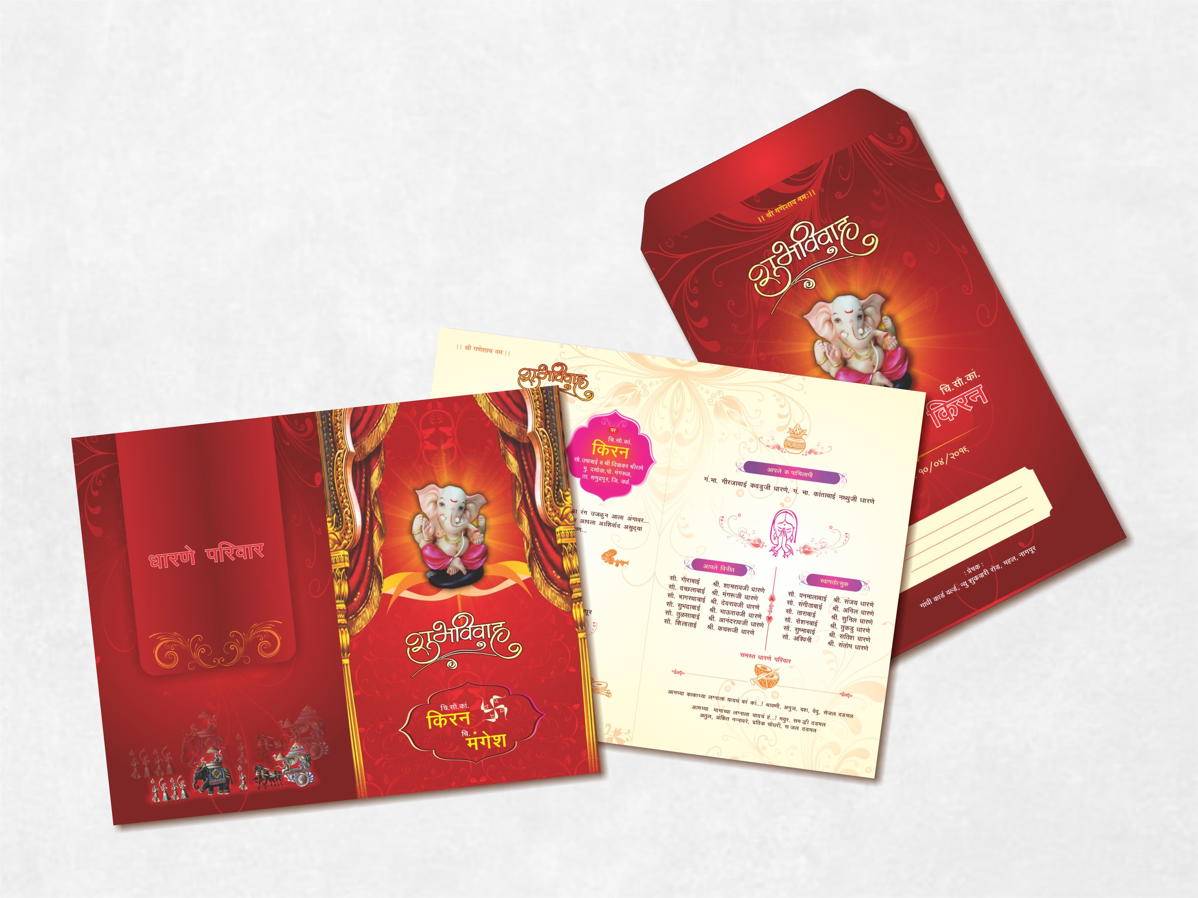 Wedding Card — sample 7