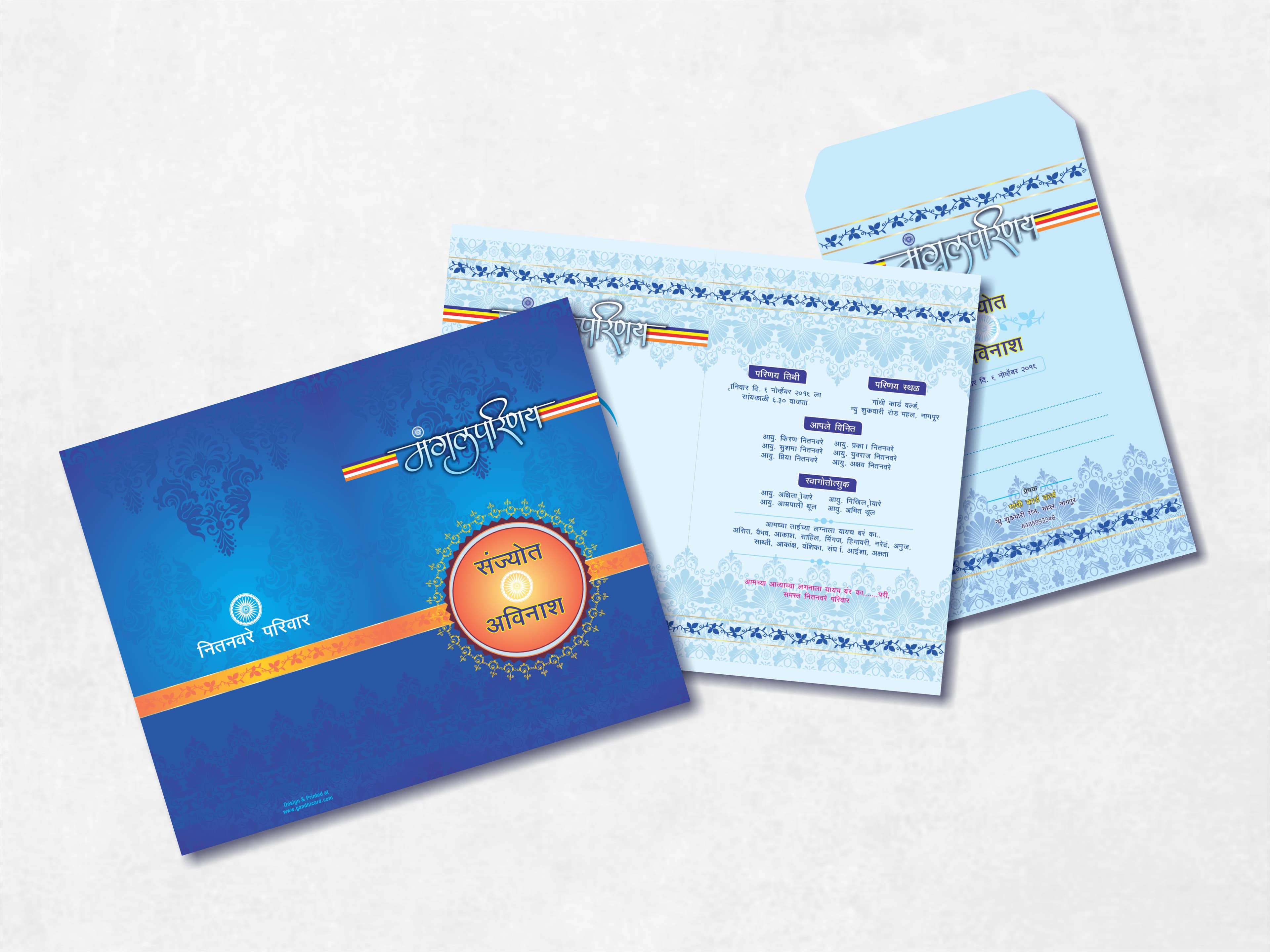 Wedding Card — sample 6